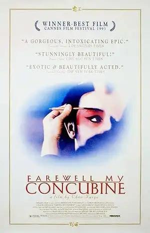 فيلم Farewell My Concubine 1993 مترجم - باهي فيلم